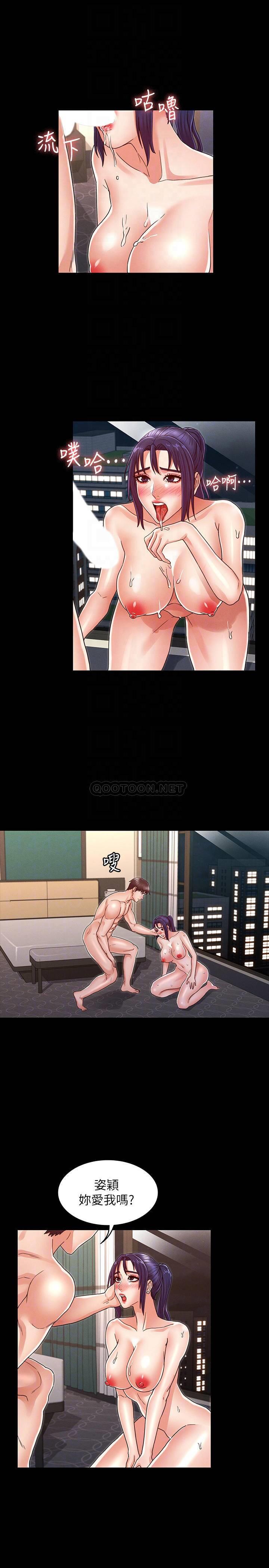 [韩国漫画] 教师体罚 调教,熟女人妻,女教师,巨乳大奶,OL#[26P]-15