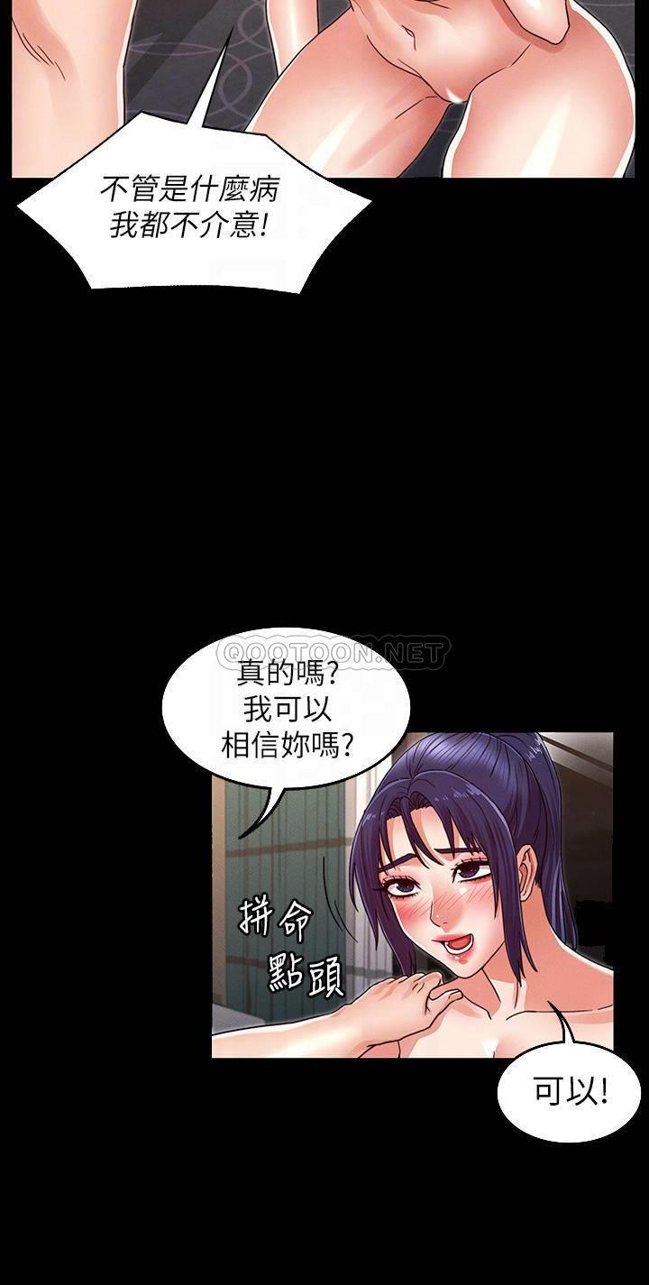 [韩国漫画] 教师体罚 调教,熟女人妻,女教师,巨乳大奶,OL#[26P]-17