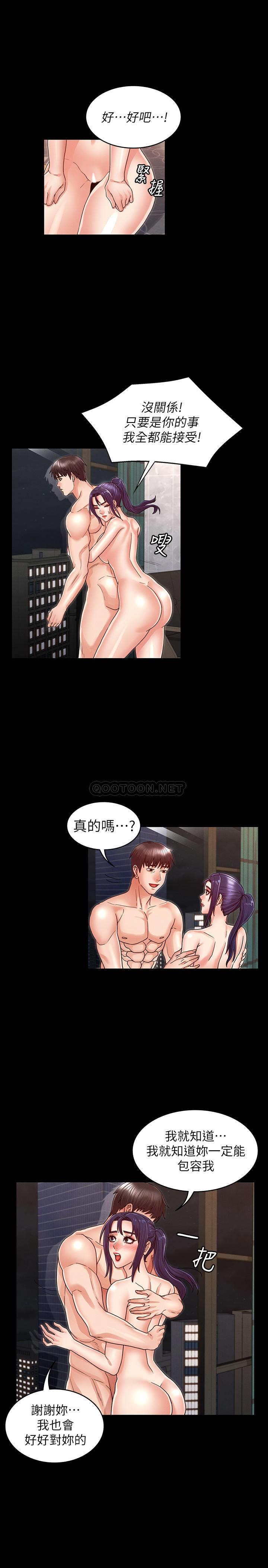 [韩国漫画] 教师体罚 调教,熟女人妻,女教师,巨乳大奶,OL#[26P]-21