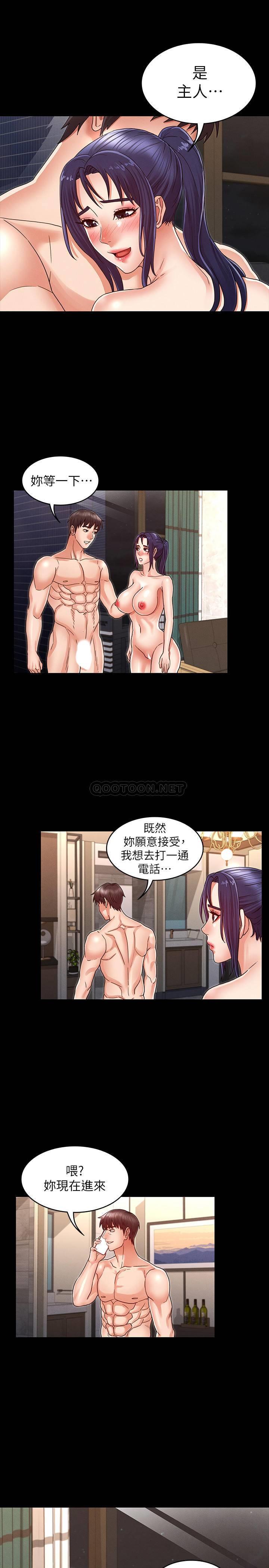 [韩国漫画] 教师体罚 调教,熟女人妻,女教师,巨乳大奶,OL#[26P]-22