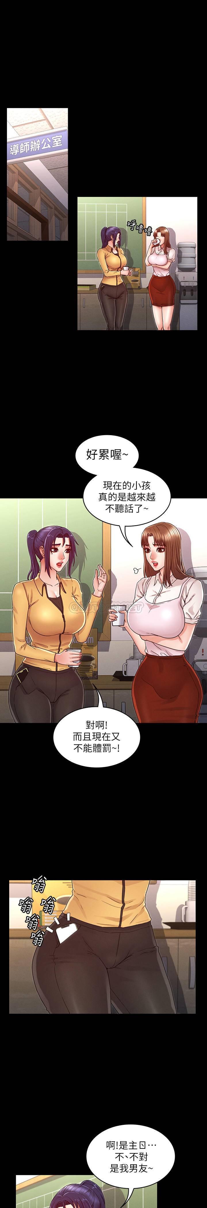 [韩国漫画] 教师体罚 调教,熟女人妻,女教师,巨乳大奶,OL#[26P]-5