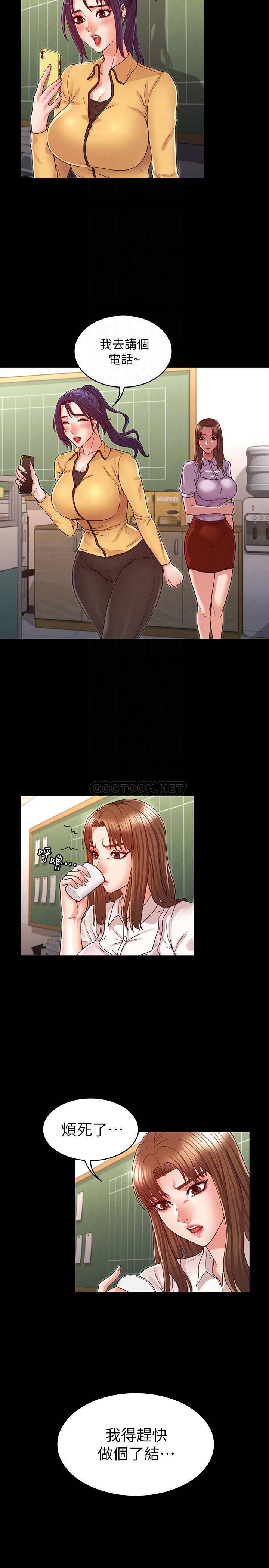 [韩国漫画] 教师体罚 调教,熟女人妻,女教师,巨乳大奶,OL#[26P]-6