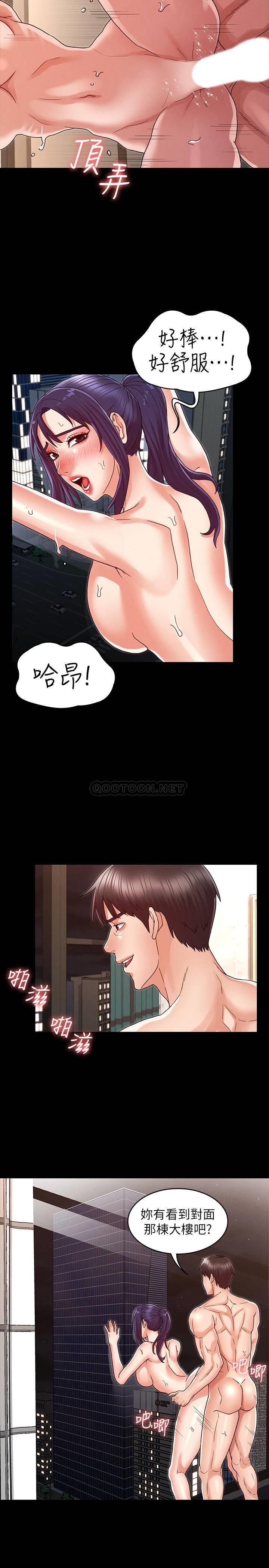 [韩国漫画] 教师体罚 调教,熟女人妻,女教师,巨乳大奶,OL#[26P]-9