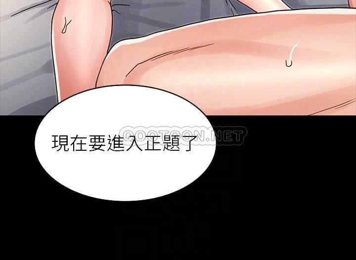[韩国漫画] 教师体罚 调教,熟女人妻,女教师,巨乳大奶,OL#[23P]-16