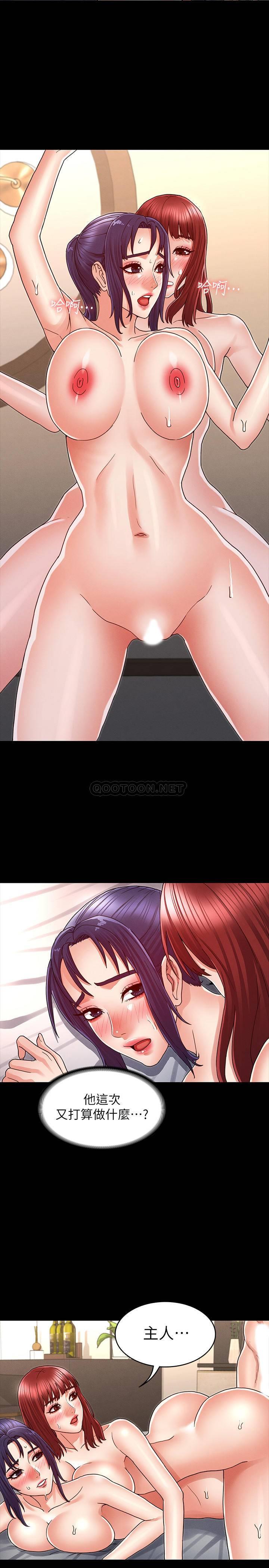 [韩国漫画] 教师体罚 调教,熟女人妻,女教师,巨乳大奶,OL#[23P]-18