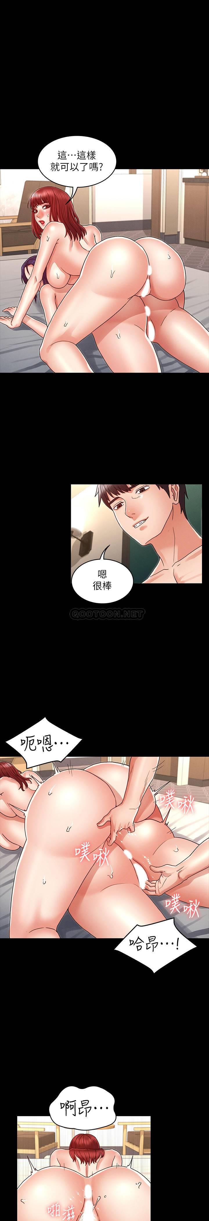 [韩国漫画] 教师体罚 调教,熟女人妻,女教师,巨乳大奶,OL#[23P]-19