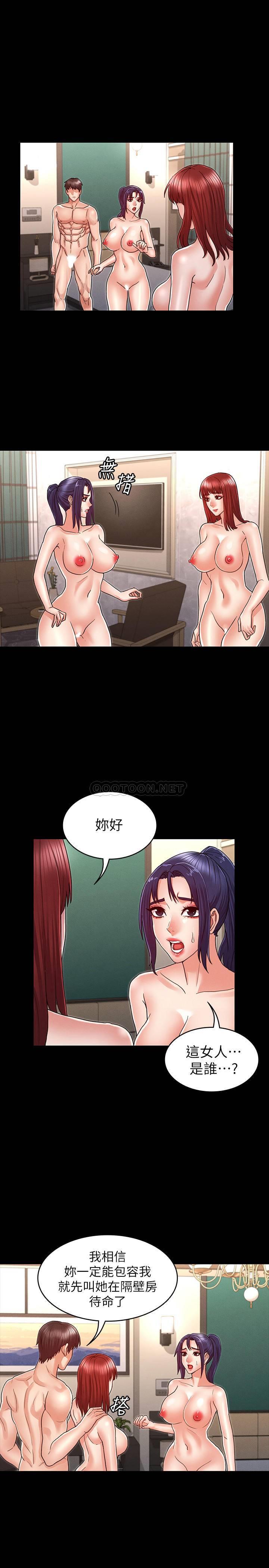 [韩国漫画] 教师体罚 调教,熟女人妻,女教师,巨乳大奶,OL#[23P]-4