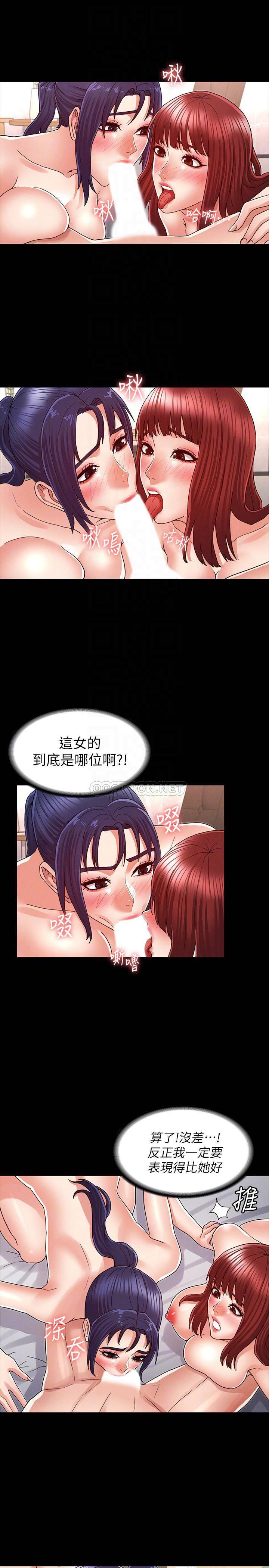 [韩国漫画] 教师体罚 调教,熟女人妻,女教师,巨乳大奶,OL#[23P]-7