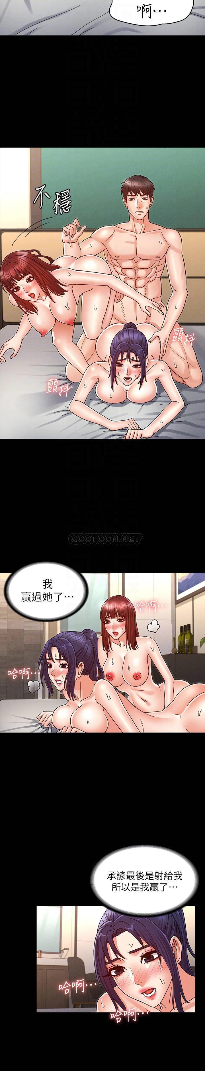 [韩国漫画] 教师体罚 调教,熟女人妻,女教师,巨乳大奶,OL#[25P]-18