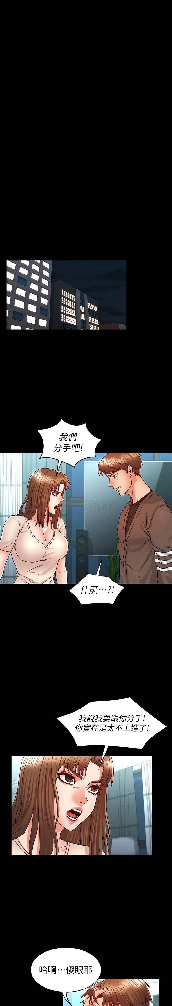 [韩国漫画] 教师体罚 调教,熟女人妻,女教师,巨乳大奶,OL#[25P]-19