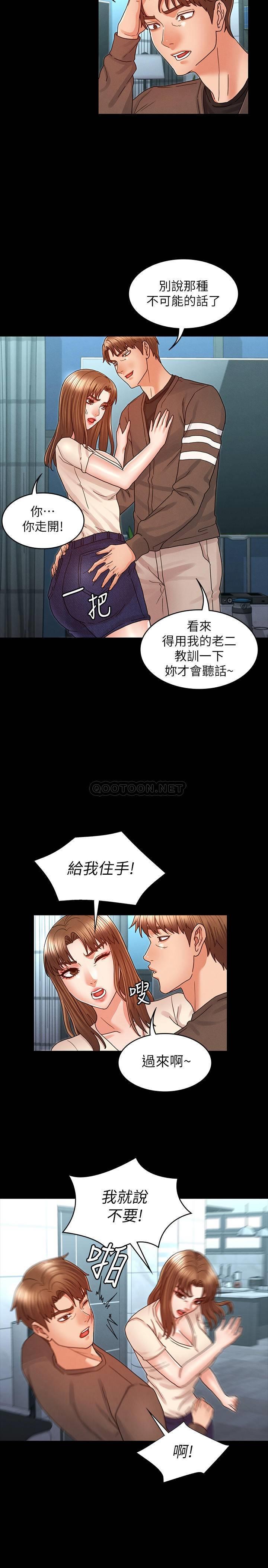 [韩国漫画] 教师体罚 调教,熟女人妻,女教师,巨乳大奶,OL#[25P]-20