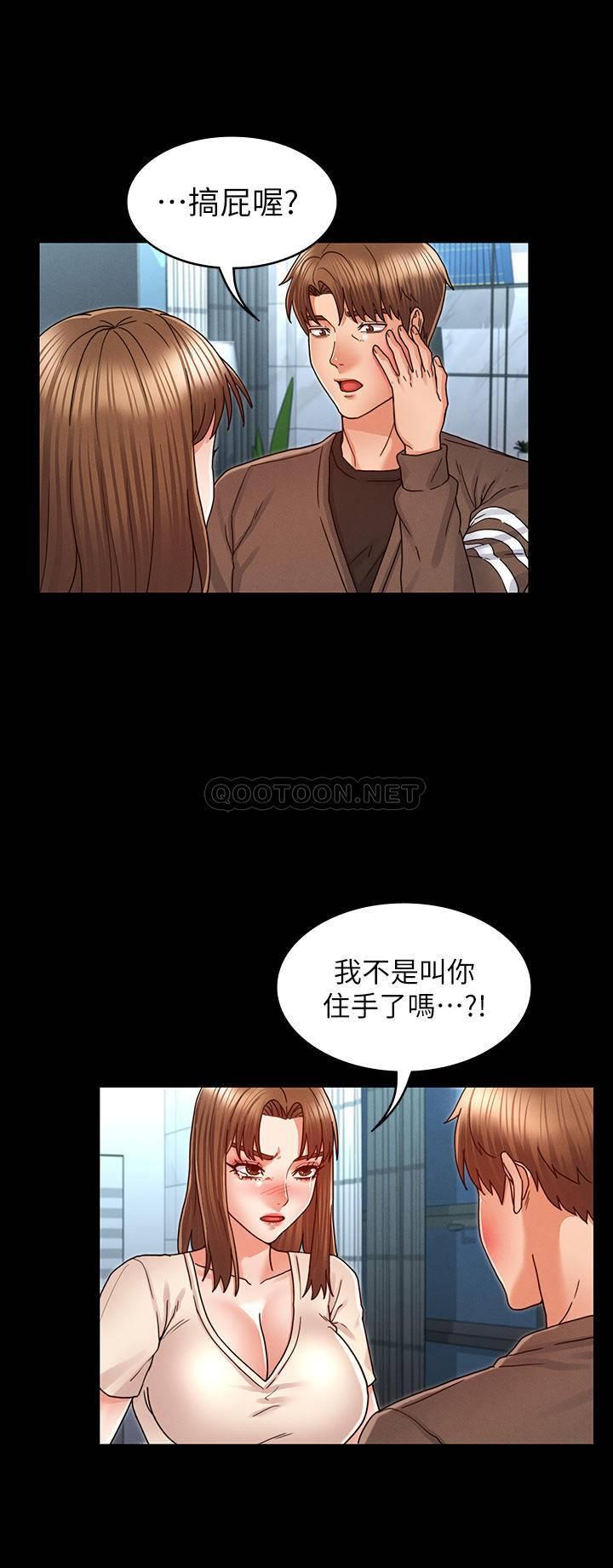 [韩国漫画] 教师体罚 调教,熟女人妻,女教师,巨乳大奶,OL#[25P]-21