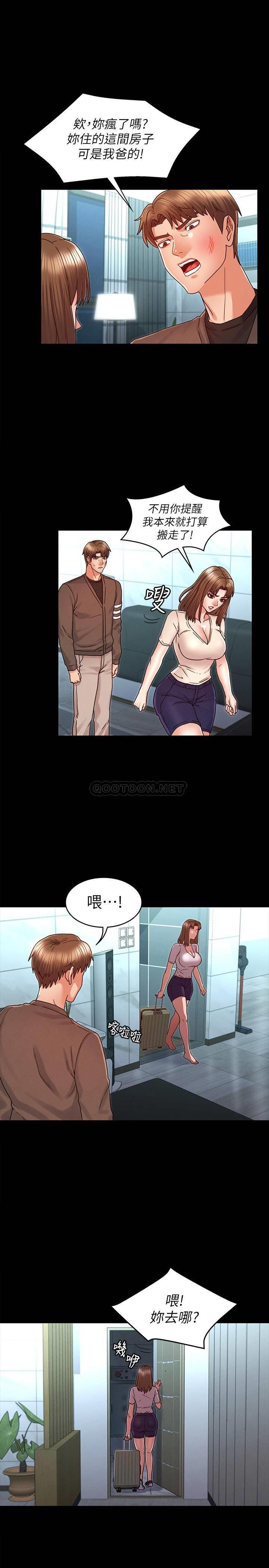 [韩国漫画] 教师体罚 调教,熟女人妻,女教师,巨乳大奶,OL#[25P]-22