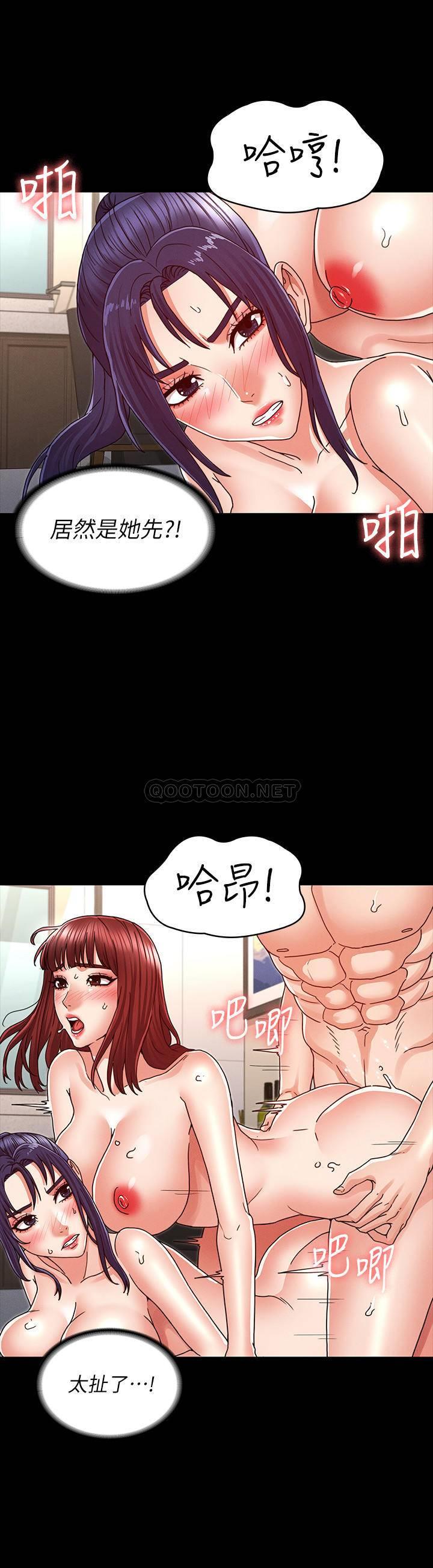 [韩国漫画] 教师体罚 调教,熟女人妻,女教师,巨乳大奶,OL#[25P]-7