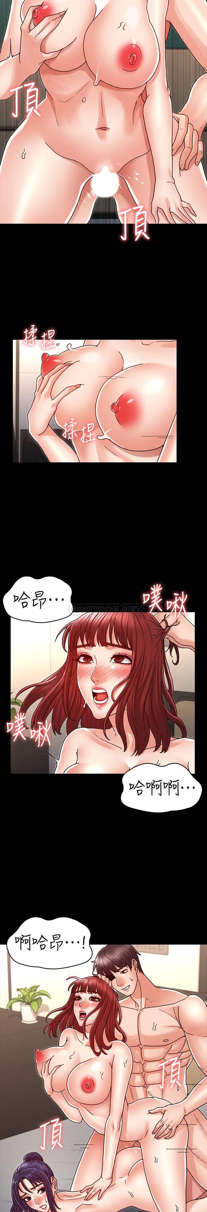 [韩国漫画] 教师体罚 调教,熟女人妻,女教师,巨乳大奶,OL#[25P]-9