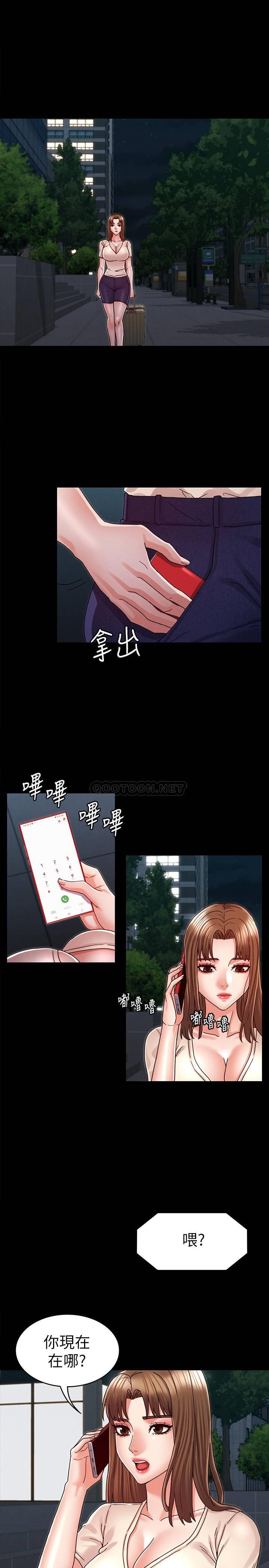 [韩国漫画] 教师体罚 调教,熟女人妻,女教师,巨乳大奶,OL#[24P]-1