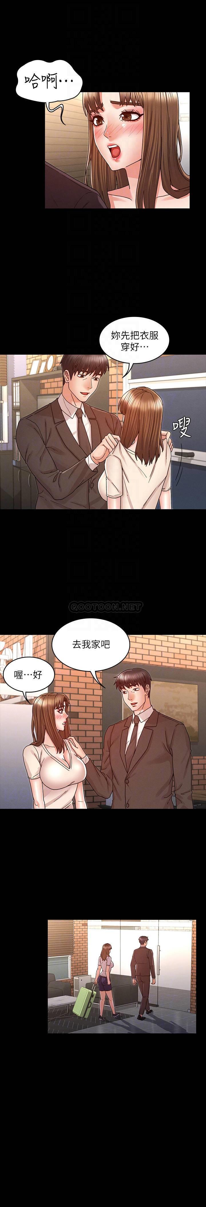 [韩国漫画] 教师体罚 调教,熟女人妻,女教师,巨乳大奶,OL#[24P]-10