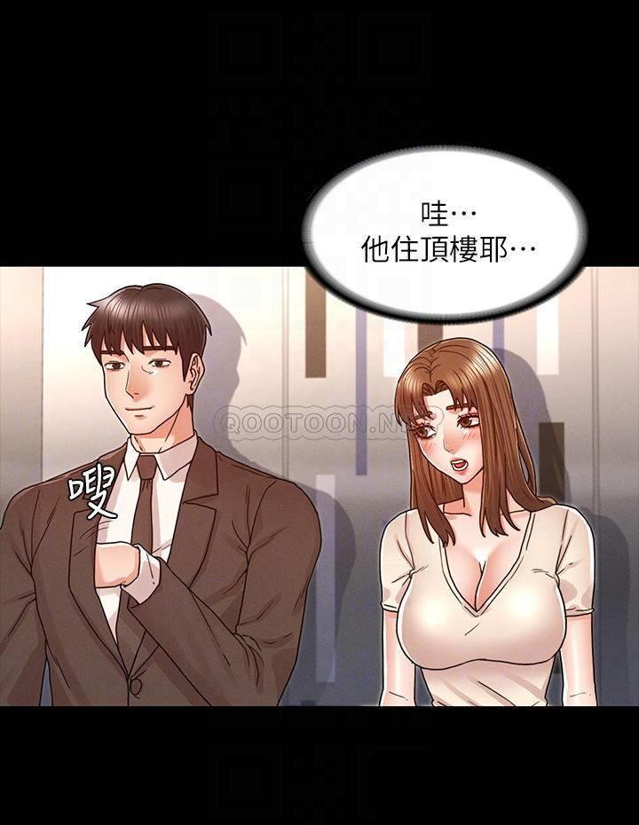 [韩国漫画] 教师体罚 调教,熟女人妻,女教师,巨乳大奶,OL#[24P]-12