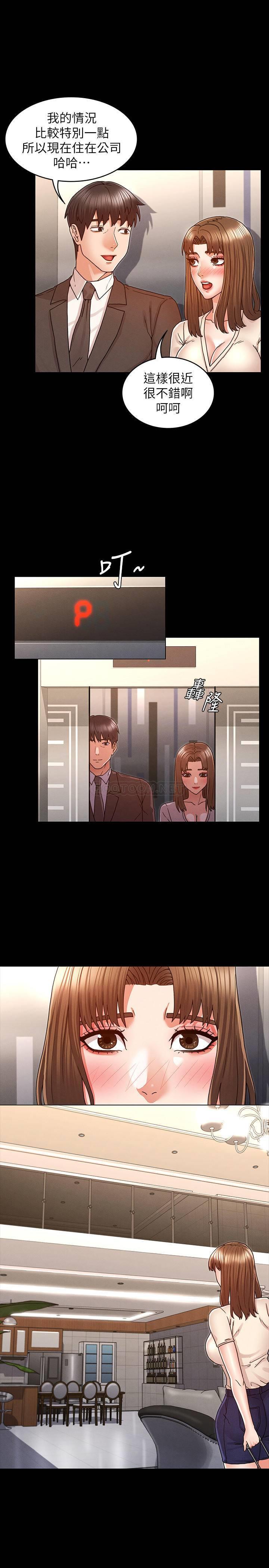 [韩国漫画] 教师体罚 调教,熟女人妻,女教师,巨乳大奶,OL#[24P]-13