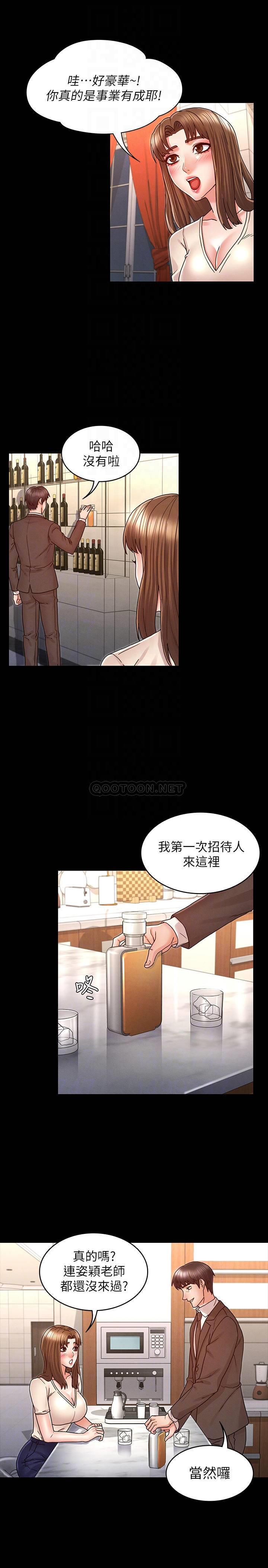 [韩国漫画] 教师体罚 调教,熟女人妻,女教师,巨乳大奶,OL#[24P]-14