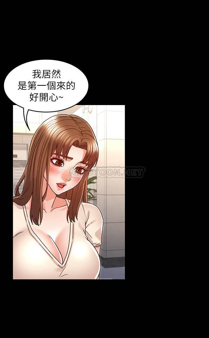 [韩国漫画] 教师体罚 调教,熟女人妻,女教师,巨乳大奶,OL#[24P]-15