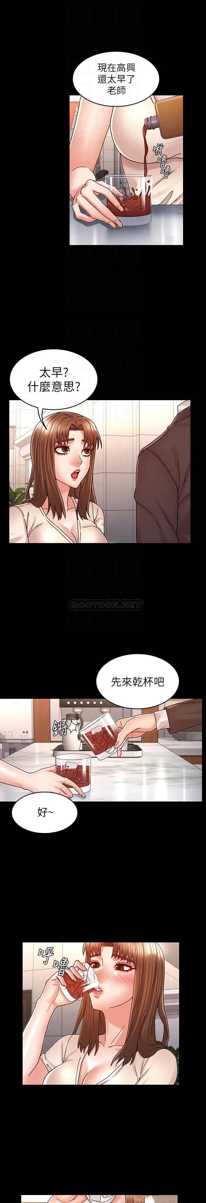 [韩国漫画] 教师体罚 调教,熟女人妻,女教师,巨乳大奶,OL#[24P]-16