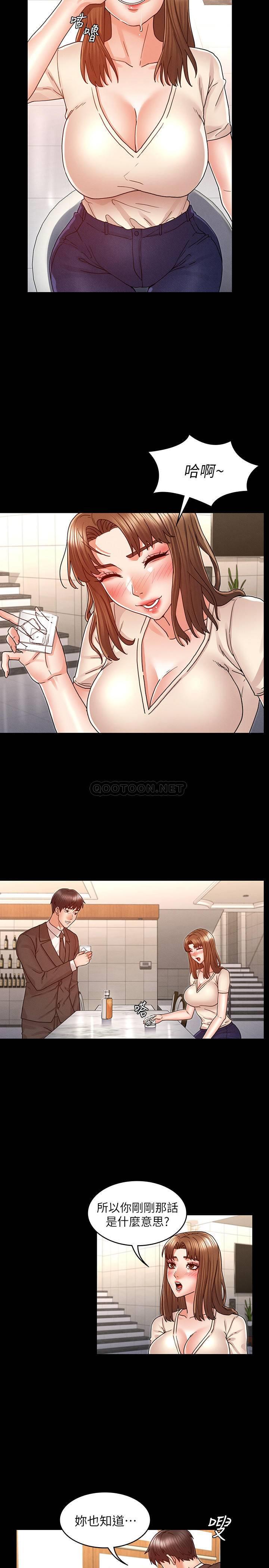 [韩国漫画] 教师体罚 调教,熟女人妻,女教师,巨乳大奶,OL#[24P]-17
