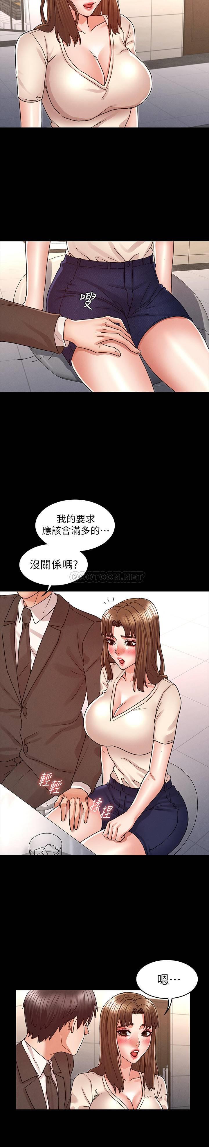 [韩国漫画] 教师体罚 调教,熟女人妻,女教师,巨乳大奶,OL#[24P]-20