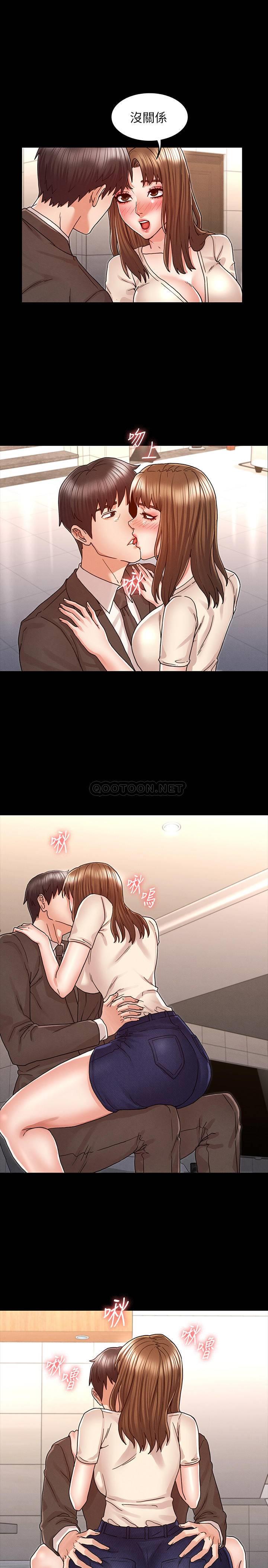 [韩国漫画] 教师体罚 调教,熟女人妻,女教师,巨乳大奶,OL#[24P]-21
