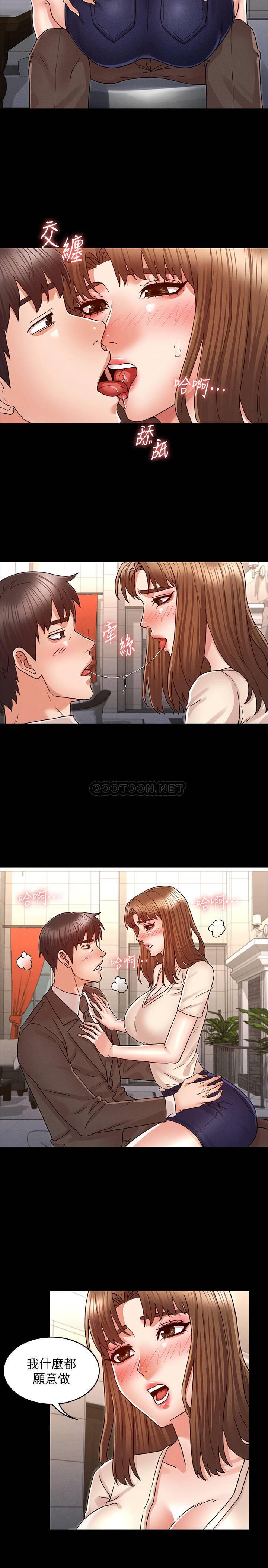 [韩国漫画] 教师体罚 调教,熟女人妻,女教师,巨乳大奶,OL#[24P]-22