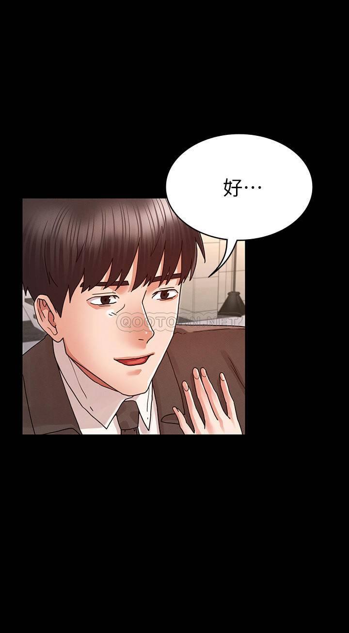 [韩国漫画] 教师体罚 调教,熟女人妻,女教师,巨乳大奶,OL#[24P]-23