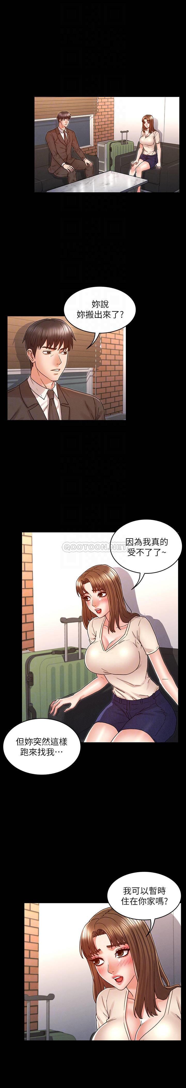 [韩国漫画] 教师体罚 调教,熟女人妻,女教师,巨乳大奶,OL#[24P]-4