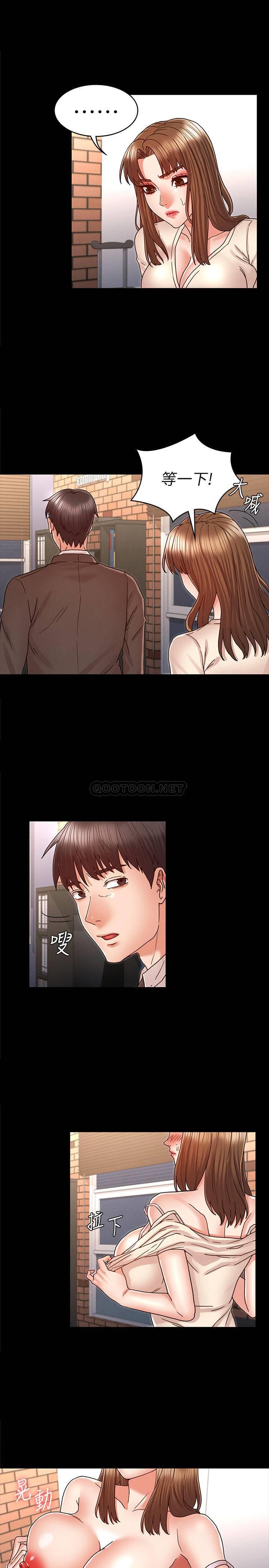 [韩国漫画] 教师体罚 调教,熟女人妻,女教师,巨乳大奶,OL#[24P]-7