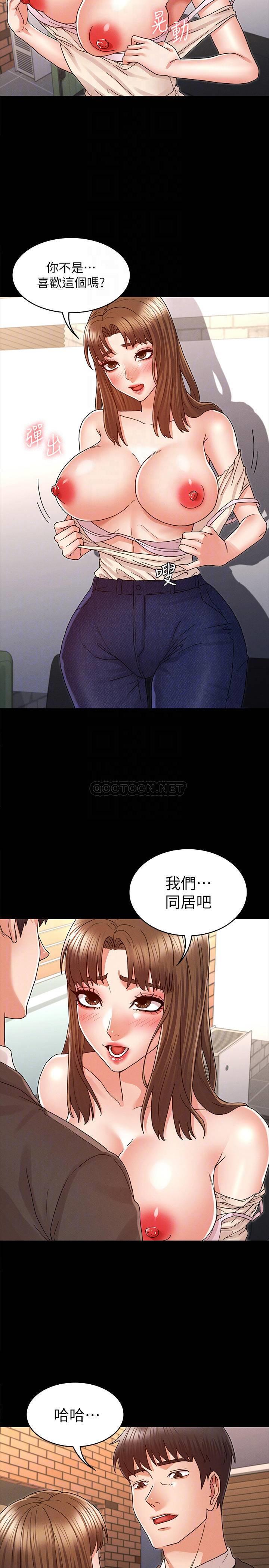 [韩国漫画] 教师体罚 调教,熟女人妻,女教师,巨乳大奶,OL#[24P]-8