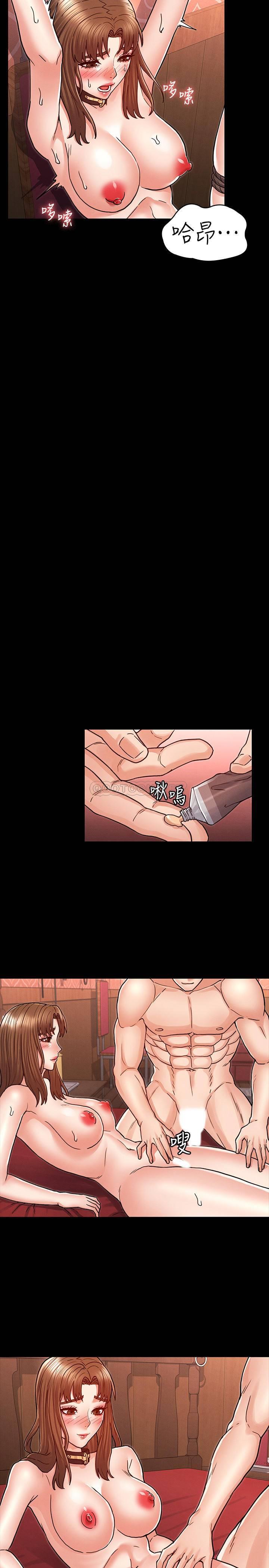 [韩国漫画] 教师体罚 调教,熟女人妻,女教师,巨乳大奶,OL#[26P]-19