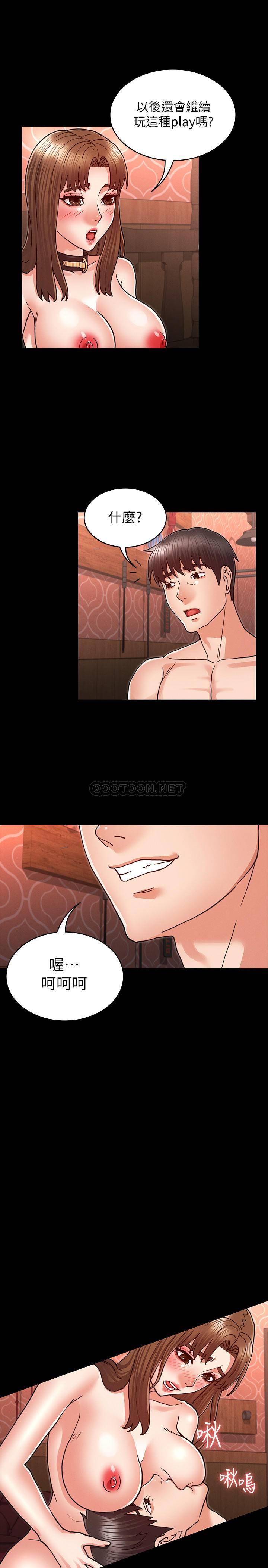 [韩国漫画] 教师体罚 调教,熟女人妻,女教师,巨乳大奶,OL#[26P]-22