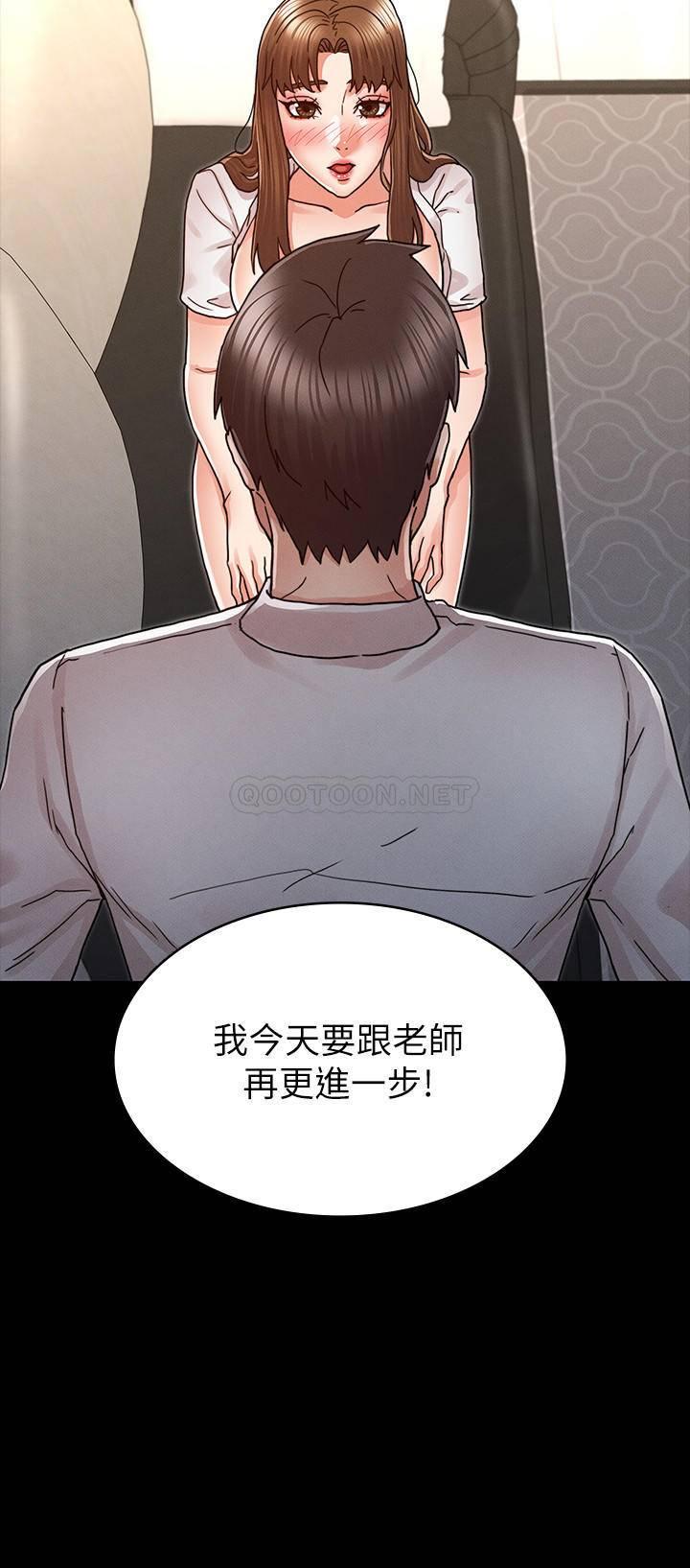 [韩国漫画] 教师体罚 调教,熟女人妻,女教师,巨乳大奶,OL#[24P]-23
