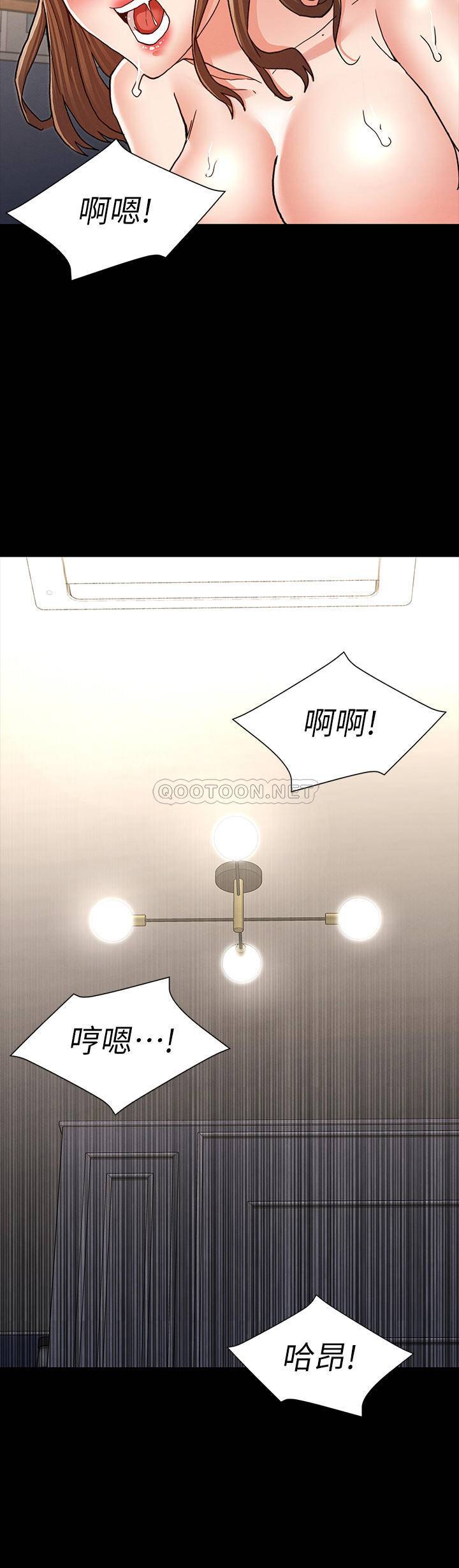 [Manhwa] Physical punishment for teachers Training, mature woman wife, female teacher, big breasts, OL#[25P]-13