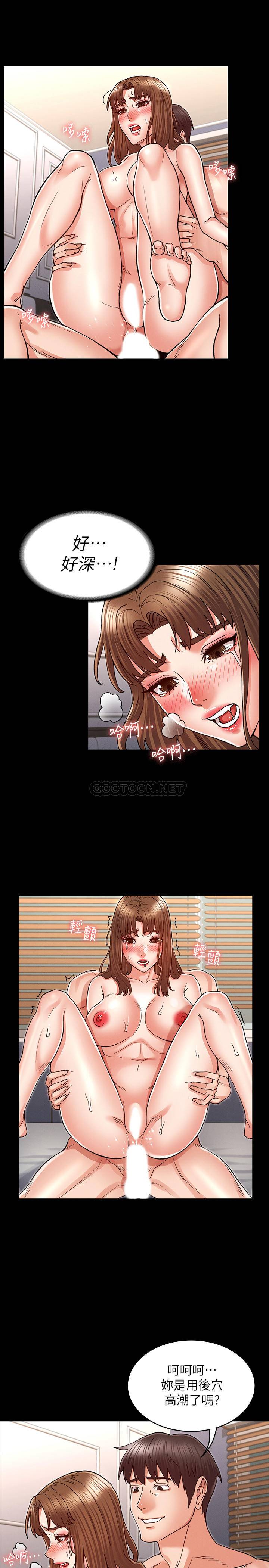 [Manhwa] Physical punishment for teachers Training, mature woman wife, female teacher, big breasts, OL#[25P]-23