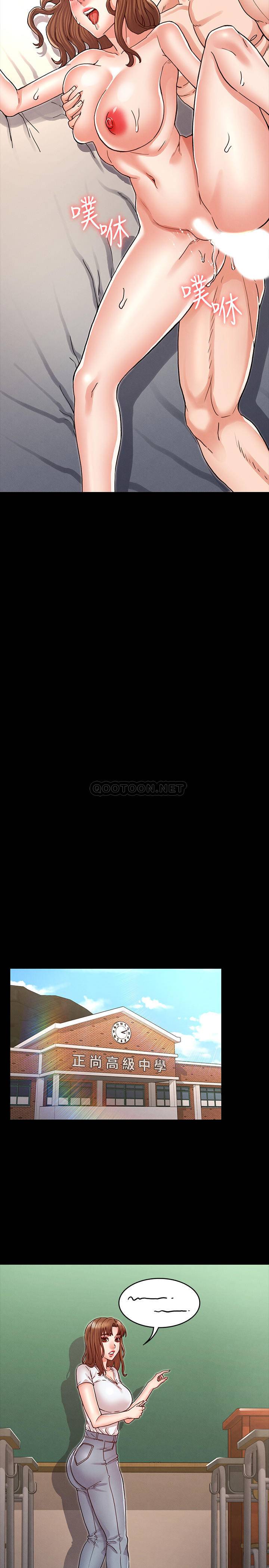 [韩国漫画] 教师体罚 调教,熟女人妻,女教师,巨乳大奶,OL#[25P]-10