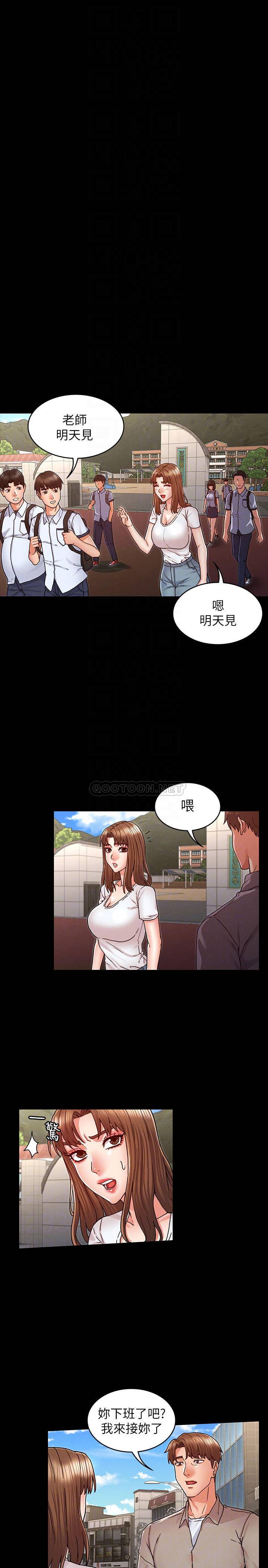 [韩国漫画] 教师体罚 调教,熟女人妻,女教师,巨乳大奶,OL#[25P]-15