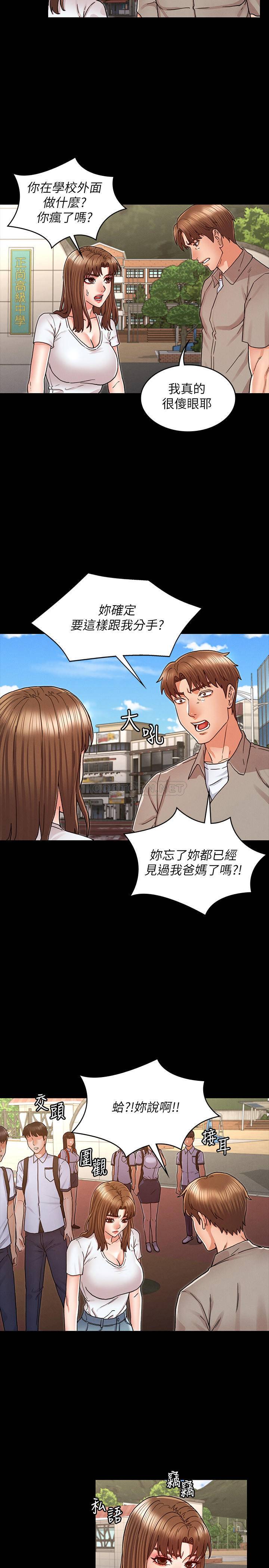 [韩国漫画] 教师体罚 调教,熟女人妻,女教师,巨乳大奶,OL#[25P]-16