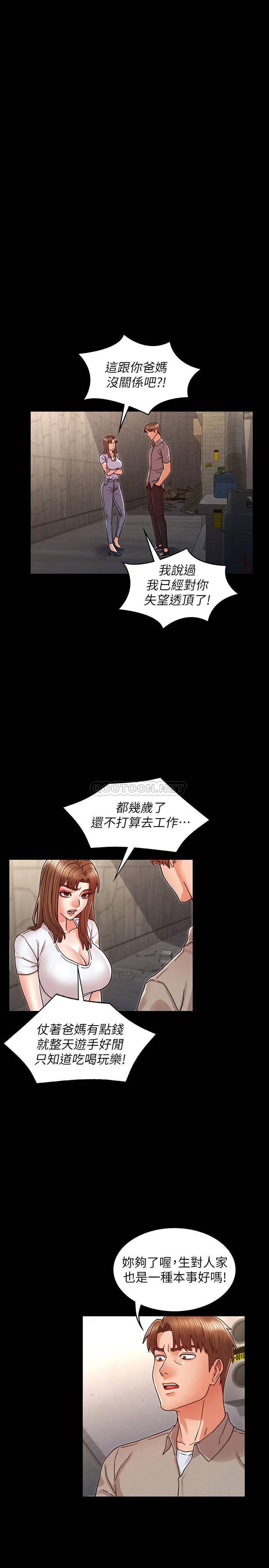 [韩国漫画] 教师体罚 调教,熟女人妻,女教师,巨乳大奶,OL#[25P]-18