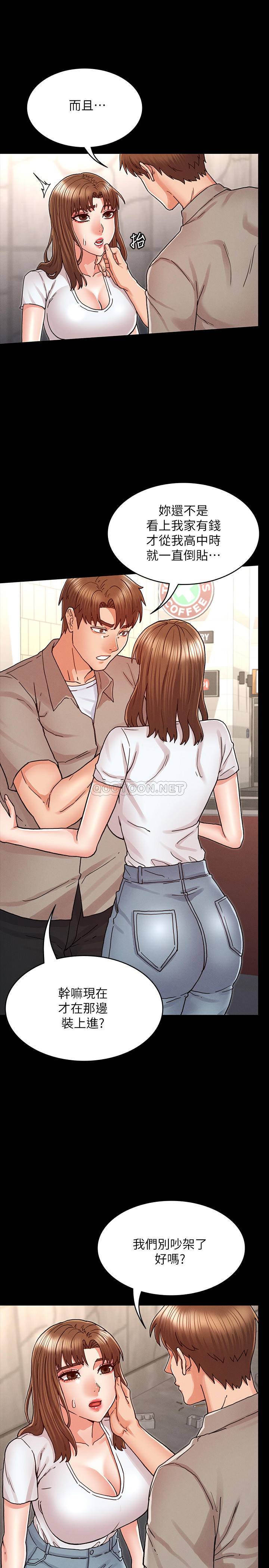 [韩国漫画] 教师体罚 调教,熟女人妻,女教师,巨乳大奶,OL#[25P]-19