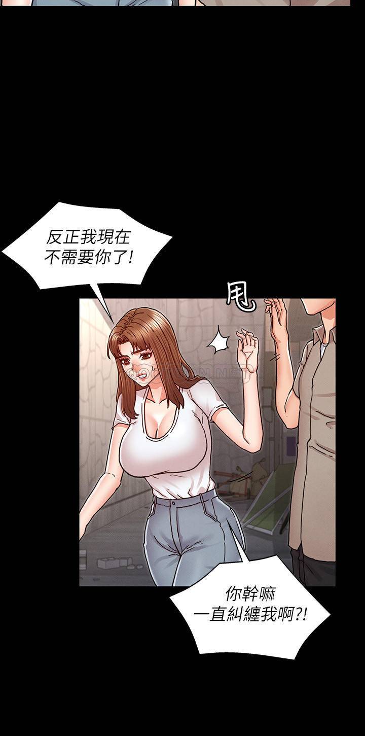 [韩国漫画] 教师体罚 调教,熟女人妻,女教师,巨乳大奶,OL#[25P]-20