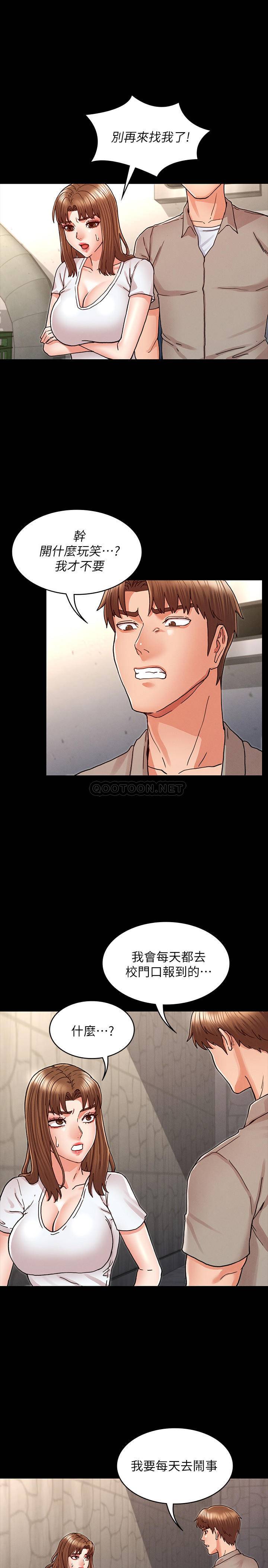 [韩国漫画] 教师体罚 调教,熟女人妻,女教师,巨乳大奶,OL#[25P]-21