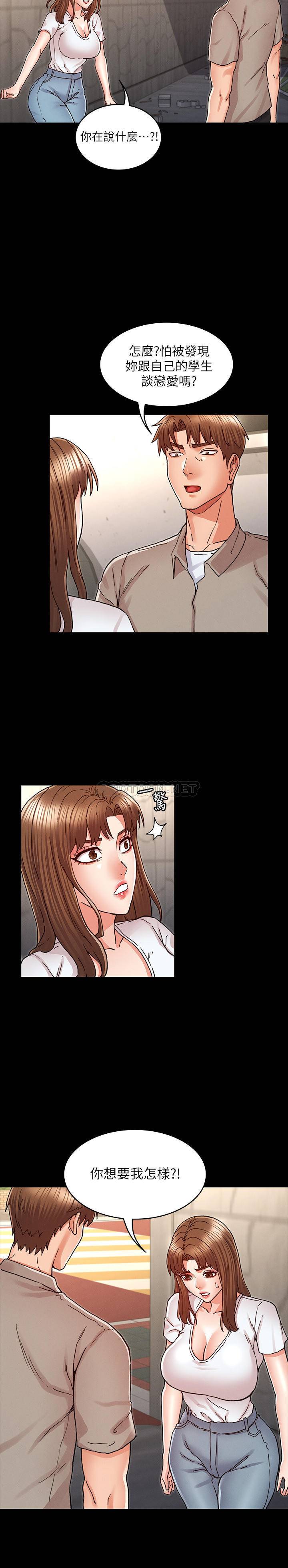 [韩国漫画] 教师体罚 调教,熟女人妻,女教师,巨乳大奶,OL#[25P]-22