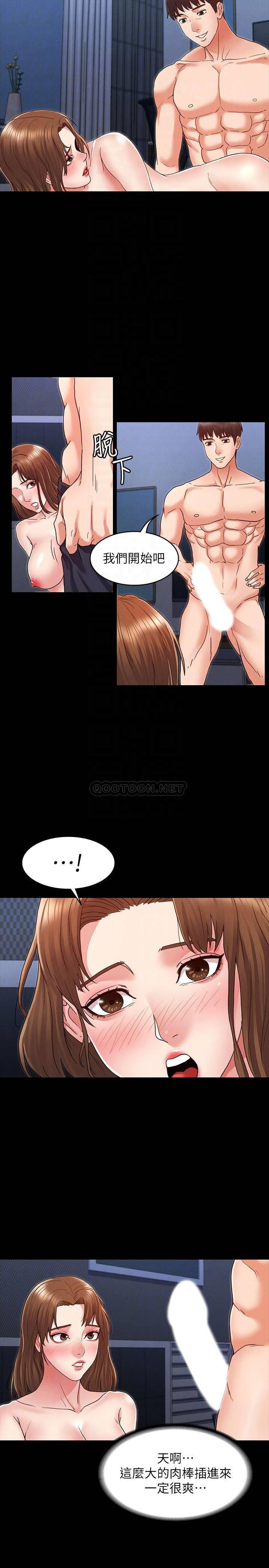 [韩国漫画] 教师体罚 调教,熟女人妻,女教师,巨乳大奶,OL#[27P]-11