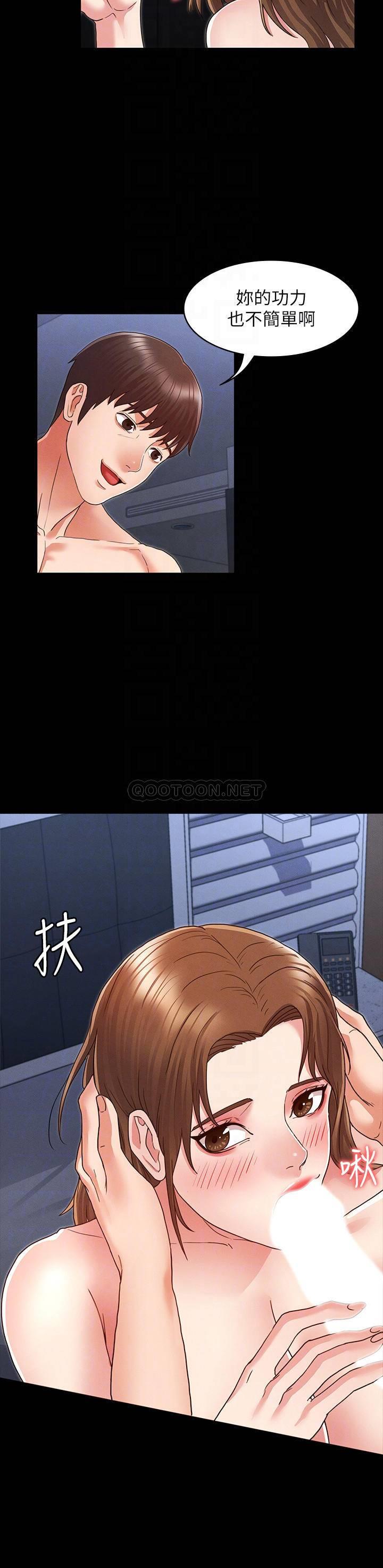 [韩国漫画] 教师体罚 调教,熟女人妻,女教师,巨乳大奶,OL#[27P]-15