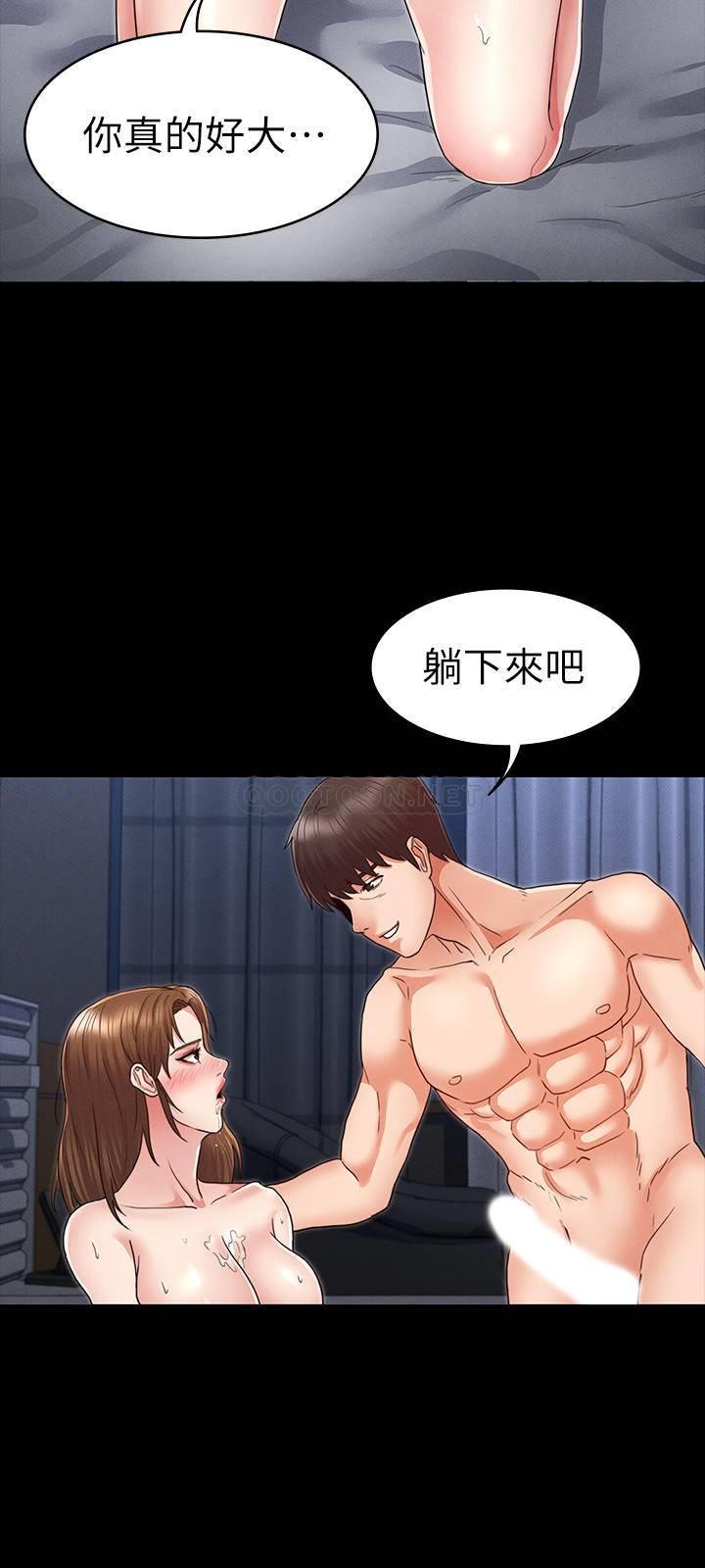 [韩国漫画] 教师体罚 调教,熟女人妻,女教师,巨乳大奶,OL#[27P]-18